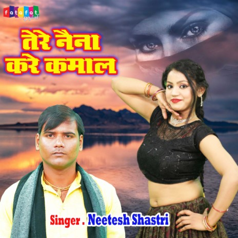 Tere Naina Kare Kamal | Boomplay Music