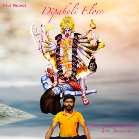 Dipaboli Elore | Boomplay Music