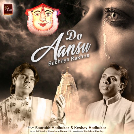 Do Aansu Bachaye Rakhna (Rani Sati Dadi Bhajan) ft. Keshav Madhukar | Boomplay Music