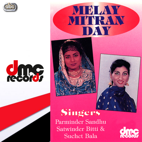 Melay Mitran Day