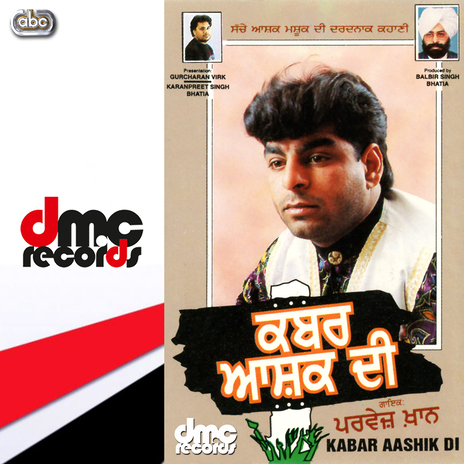 Jaam Ghaman Da | Boomplay Music