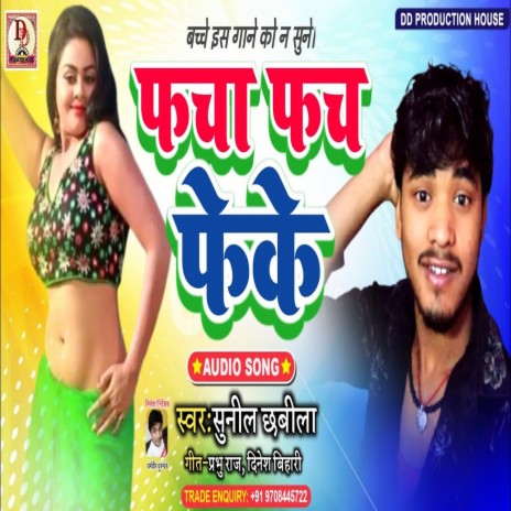 facha fach feke (Maithili Song) | Boomplay Music