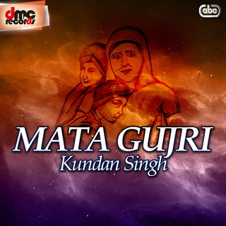 Mata Gujri