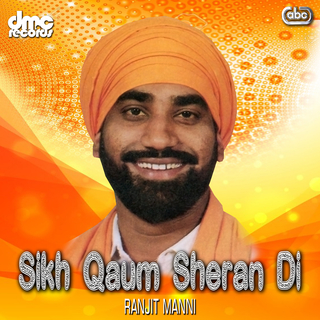 Sikh Qaum Sheran Di