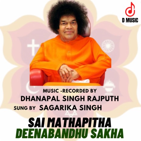 Sai Mathapitha Deenabandhu Sakha | Boomplay Music