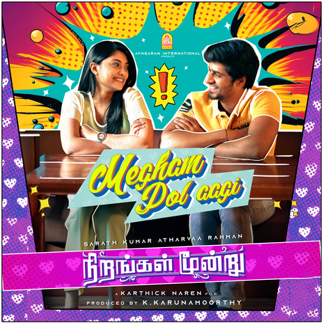 Megham Pol aagi (From Nirangal Moondru) ft. Thamarai & Kapil Kapilan | Boomplay Music