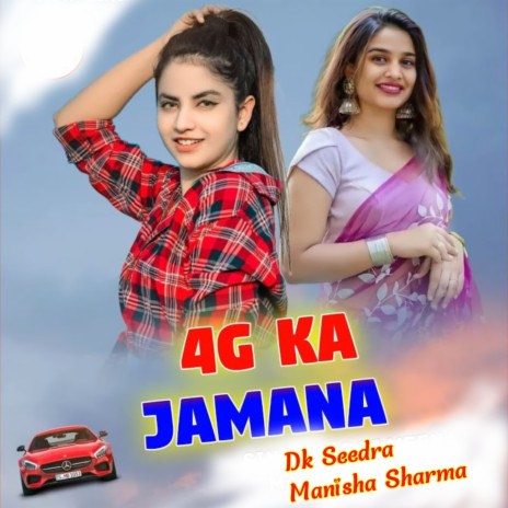 4G Ka Jamana ft. Manisha Sharma | Boomplay Music