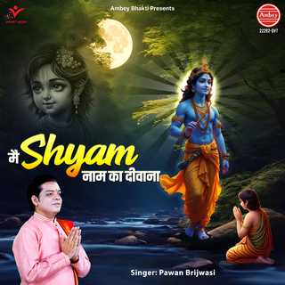 Main Shyam Naam Ka Deewana