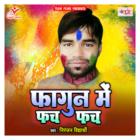 Joban Bhail Raja Ji | Boomplay Music