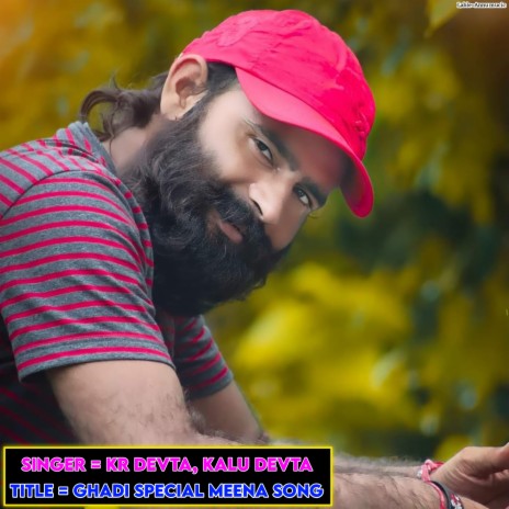 Ghadi Special Meena Song ft. Kalu Devta | Boomplay Music