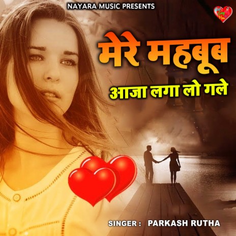 Mere Mahboob Aaja Laga Lo Gale | Boomplay Music