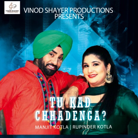 Tu Kad Chhadenga | Boomplay Music