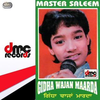 Gidha Wajan Maarda