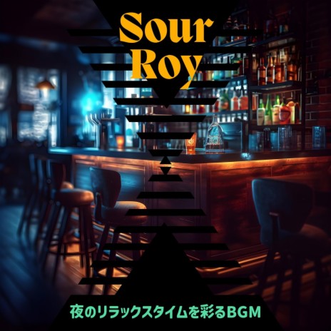Serenity in the Bar | Boomplay Music