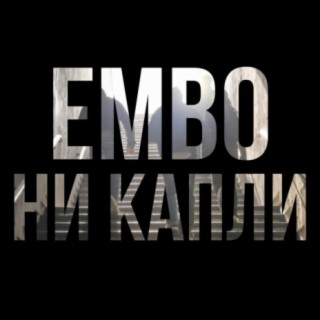 EMBO