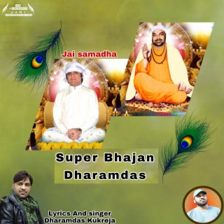 Super Bhajan Dharamdas