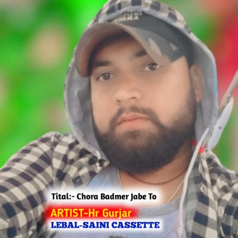 Chora Badmer Jabe To | Boomplay Music