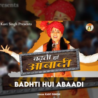 Badhti Hui Abaadi