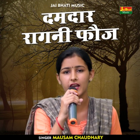 Damadar Ragani Fauj (Hindi) | Boomplay Music