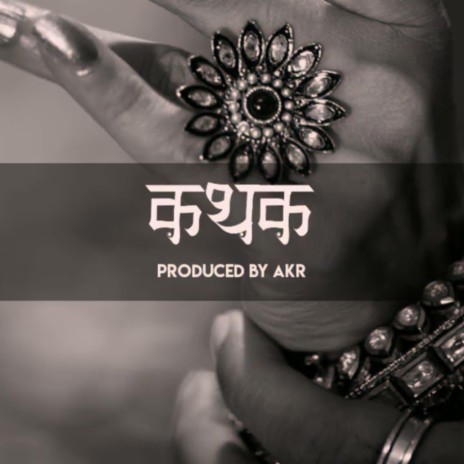 Kathak | Boomplay Music