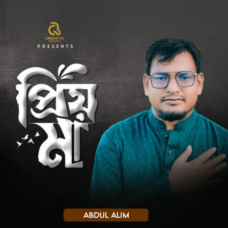 Prio Maa | Boomplay Music