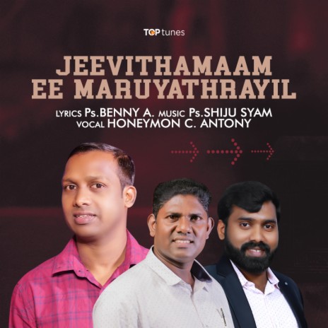 Jeevithamaam Ee Maruyathrayil ft. Honeymon C Antony, Shiju Syam & Benny A | Boomplay Music