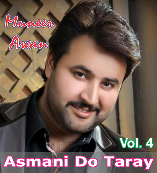 Asmani Do Taray (Vol. 4) (Original)