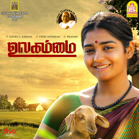 Ponna ft. Muthulingam & Pudhukottai Suganthi | Boomplay Music