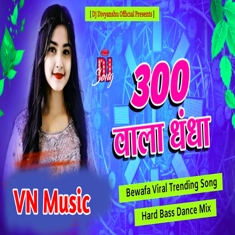 300 Wala Dhandha | Boomplay Music