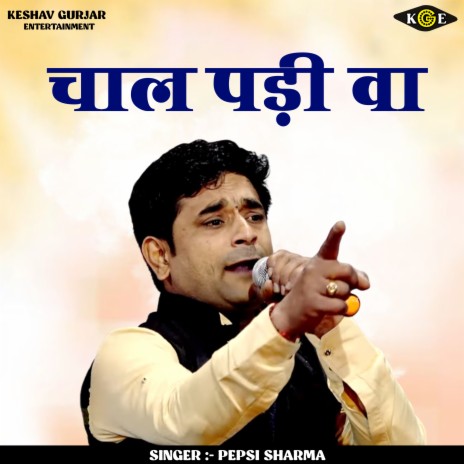 Chal Padi Va (Hindi) | Boomplay Music