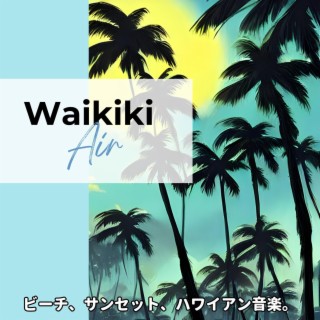 ビーチ、サンセット、ハワイアン音楽。