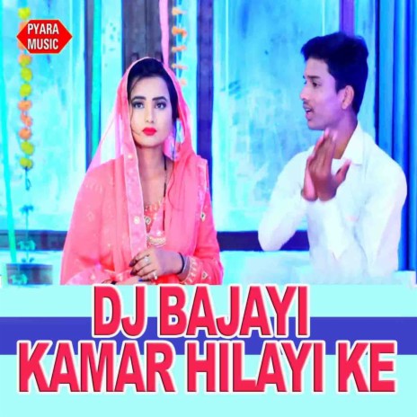 DJ Bajayi Kamar Hilayi Ke | Boomplay Music