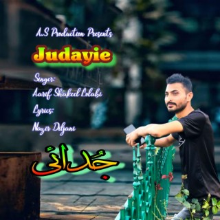 Judayie