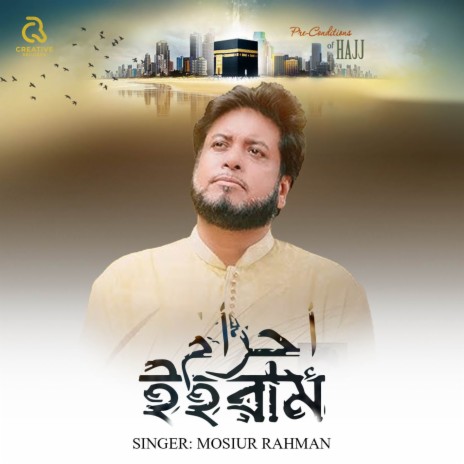 Ihram | Boomplay Music