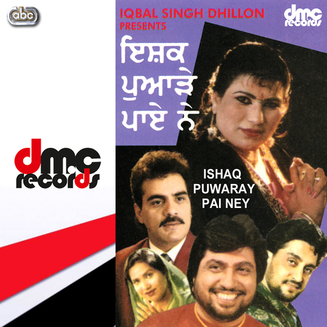 Balle Gaddi Aai | Boomplay Music