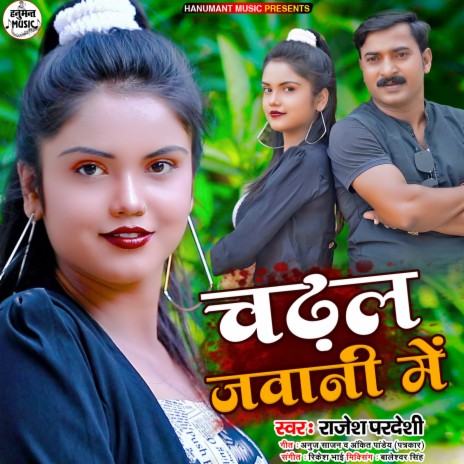 Chadhal Jawani Mein | Boomplay Music