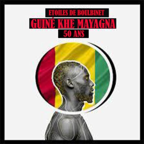 Guiné khe mayakha | Boomplay Music