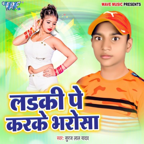 Ladki Pe Karke Bharosa | Boomplay Music