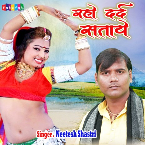 Raho Dard Sataye | Boomplay Music