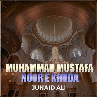 Muhammad Mustafa Noor e Khuda