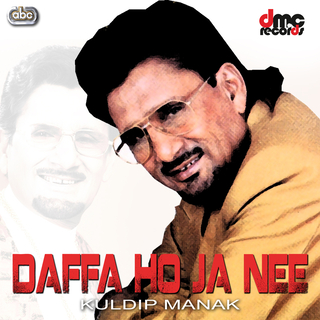 Daffa Ho Ja Ni