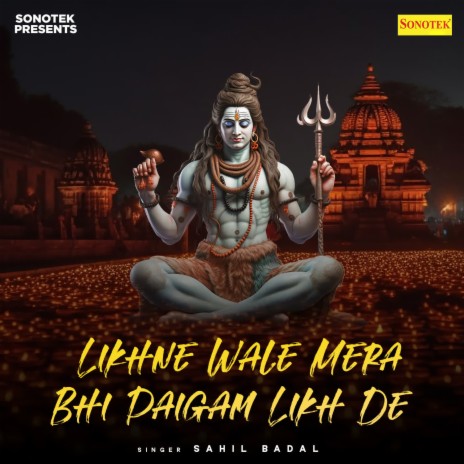 Likhne Wale Mera Bhi Paigam Likh De | Boomplay Music