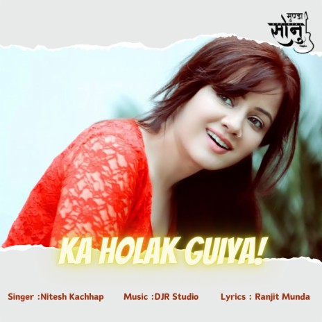 Ka Holak Guiya (Nagpuri) | Boomplay Music