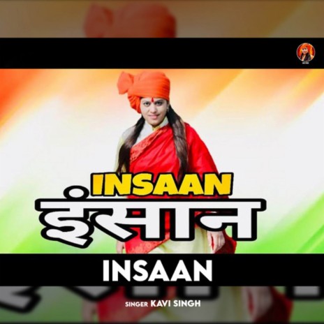 Insaan | Boomplay Music