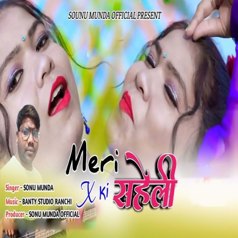 Meri X Gf Ki Saheli | Boomplay Music