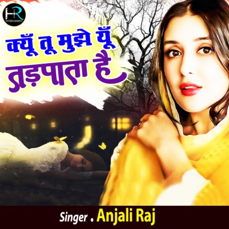 Kyu Tu Mujhe Yun Tadpata Hai | Boomplay Music