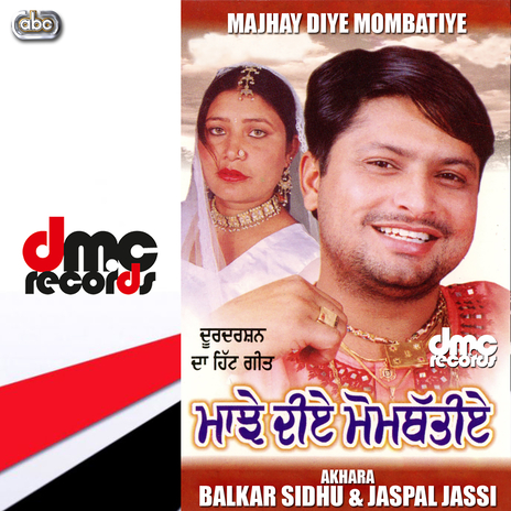 Laal Dupate Wali | Boomplay Music