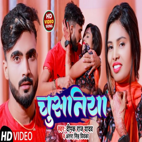 Chusaniya (Bhojpuri) Ft. Antra Singh Priyanka - Deepak Raj Yadav MP3 ...