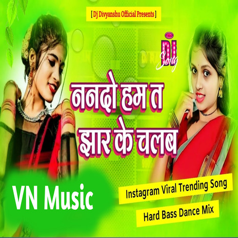 Nando Ham Ta Jhar Ke Jalba | Boomplay Music