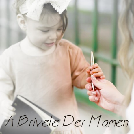 A Brivele Der Mamen | Boomplay Music